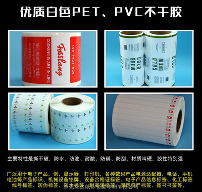 不干膠標(biāo)簽常見問(wèn)題解析 不粘與邊緣翹起的成因與對(duì)策