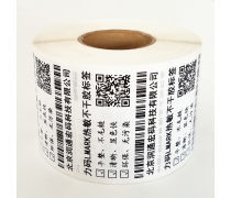 產(chǎn)品庫不干膠標簽 高效管理的“隱形守護者”