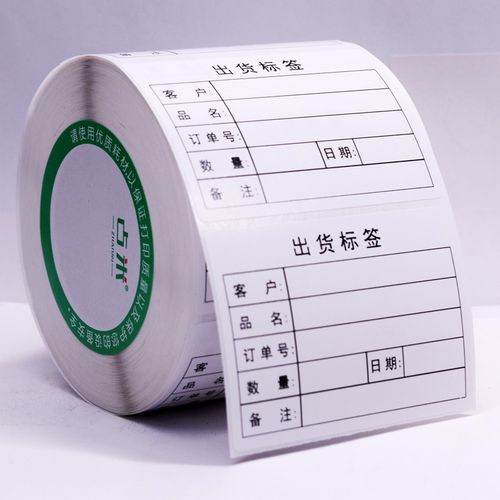定制化不干膠標簽 從物料標識到外箱貼，打造全方位產(chǎn)品標識解決方案