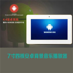 選購指南 家用視聽設備的價格與型號規格解析