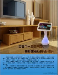 家用一體化點歌機 打造家庭KTV的視聽新體驗