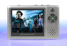 超大屏幕可拍照mp3 mp889規格型號及價格 mp3播放機 復讀機 休閑服裝 摩托車頭盔